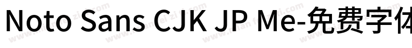 Noto Sans CJK JP Me字体转换